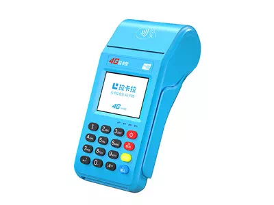 酉阳拉卡拉传统大POS机